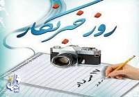 به احترام مجاهدت خبرنگاران باید ایستاد!