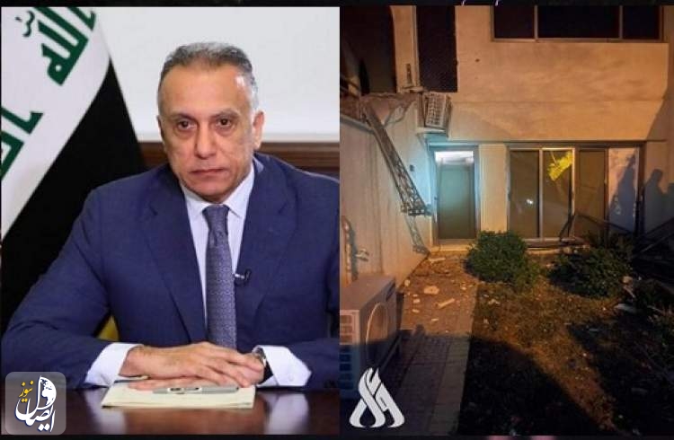 حمله پهپادی به منزل نخست وزیر عراق
