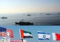 رزمایش مشترک دریایی آمریکا، امارات، بحرین و رژیم صهیونیستی در دریای سرخ