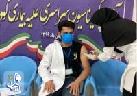 آمار واکسیناسیون کرونا در ایران از ۱۰۰ میلیون دُز فراتر رفت
