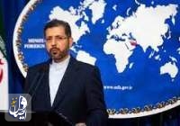 پاسخ ایران به بیانیه آمریکا، اروپا و شورای همکاری خلیج فارس