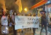 تظاهرات مردم ترکیه در اعتراض به سقوط ارزش لیر