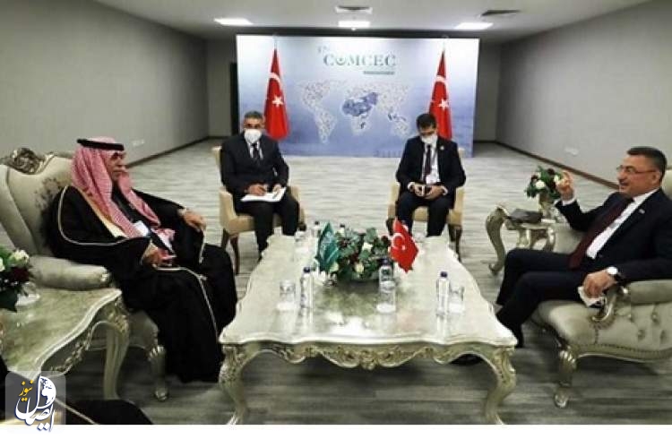 تركيا والسعودية تناقشان العلاقات التجارية في إسطنبول