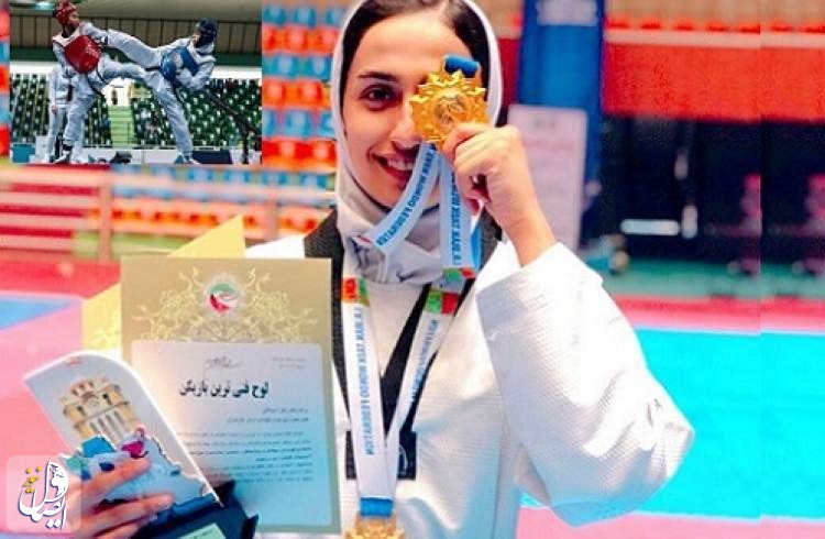 لاعبة ايرانية تخطف ذهبية بطولة العالم الحرة للتايكوندو