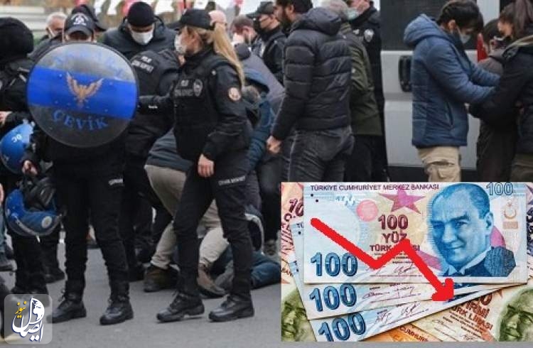 اعتراض مردم ترکیه به کاهش مجدد ارزش لیر