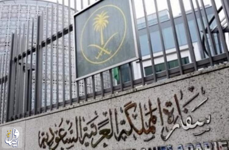 عربستان بخش کنسولی سفارت خود در کابل را بازگشایی کرد