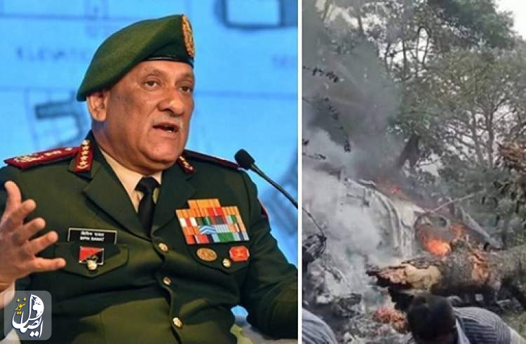 رئیس ستاد کل ارتش هند در سقوط بالگرد کشته شد