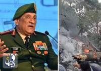 رئیس ستاد کل ارتش هند در سقوط بالگرد کشته شد