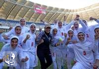 صعود تیم ملی فوتبال بانوان ایران در رنکینگ فیفا