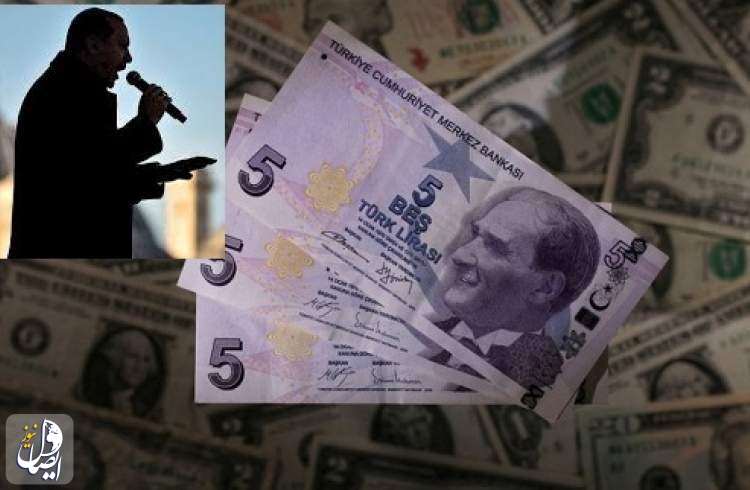 سقوط ارزش پول ملی ترکیه در برابر دلار