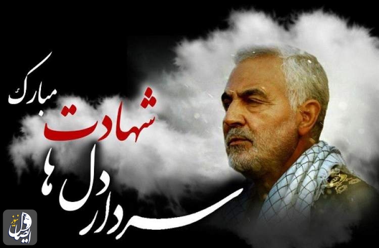 اعلام جزئیات برگزاری دومین سالگرد شهادت سپهبد قاسم سلیمانی