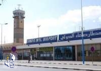خروج مطار صنعاء الدولي عن الجاهزية بعد استهدافه من التحالف السعودي