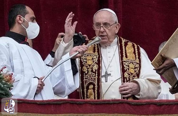 پاپ در مراسم روز کریسمس: به فجایع عادت کرده‌ایم
