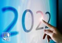 پیش بینی تحلیلگران زمینه فناوری برای سال 2022