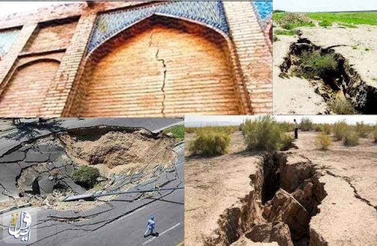 سرعت فرونشست زمین در استان اصفهان، دو برابر شده است