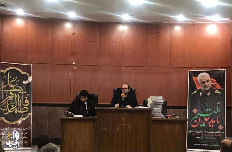 دادگاه رسیدگی به پرونده مطالبه خسارت‌های ناشی از شهادت سردار سلیمانی برگزار شد