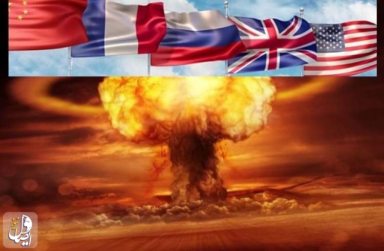 بیانیه کم‌سابقه ۵ قدرت هسته‌ای جهان: جنگ هسته‌ای برنده ندارد