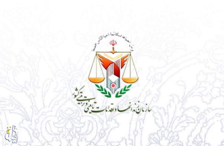 بخشنامه مهم سازمان زندان‌ها در رابطه با حقوق زندانیان