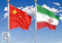 روایت فارن‌پالیسی از همکاری ایران و چین و تهدید منافع آمریکا و اسرائیل
