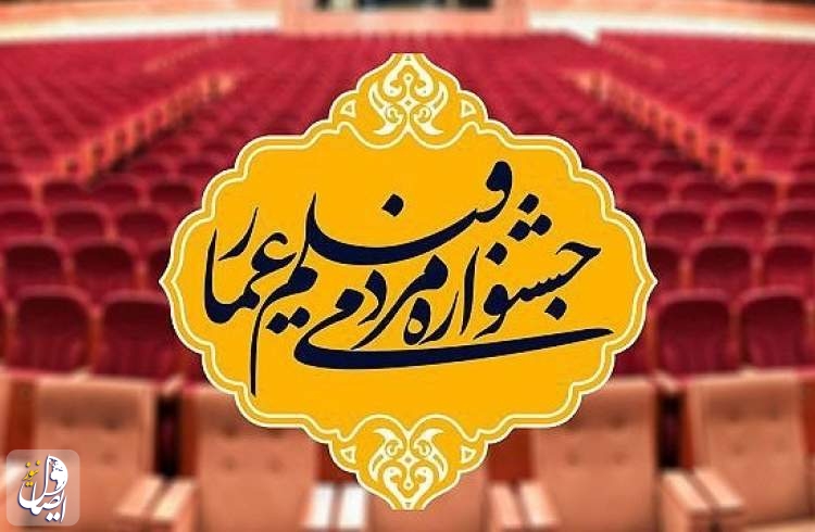 عمار، گامی بزرگ در جهت عدالت فرهنگی