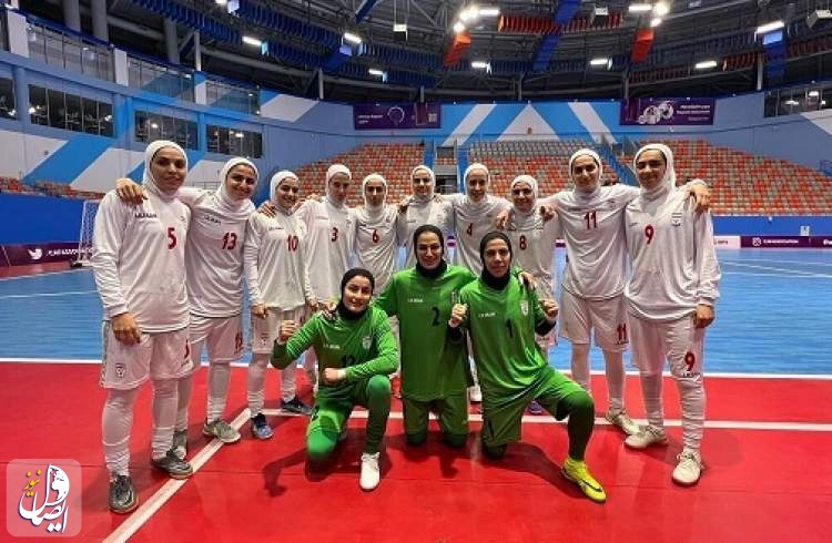 منتخب فتيات ايران لكرة الصالة يتوّج ببطولة كأس "كافا-2022" الدولية