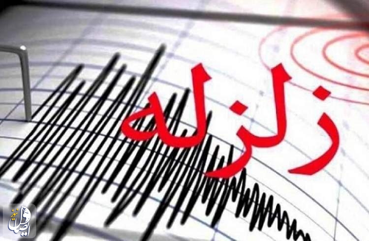 زلزله ٣،۶ ریشتری شهرهای افوس و فریدونشهر استان اصفهان خسارتی نداشت