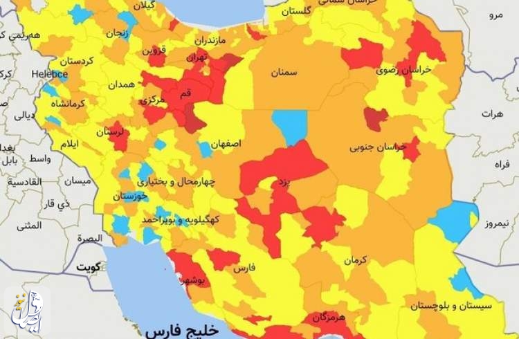 بر شمار شهرهای قرمز و نارنجی کرونایی در کشور افزوده شد