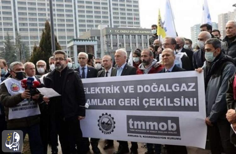 تظاهرات مردم ترکیه در اعتراض به افزایش بهای برق