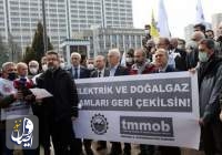 تظاهرات مردم ترکیه در اعتراض به افزایش بهای برق
