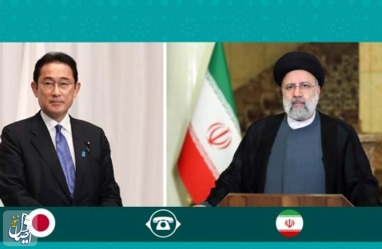 رئیسی: می‌توان گام‌های بلندی در مسیر تقویت روابط تهران - توکیو برداشت