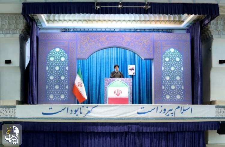 رئیسی: ۲۲ بهمن جلوه قدرت الهی به دست توانای مردم بزرگ ایران با رهبری امام عظیم‌الشأن‌مان بود