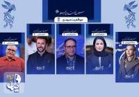 «موقعیت مهدی» رکورددار شد/ امین حیایی و طناز طباطبایی بهترین بازیگران فجر چهلم