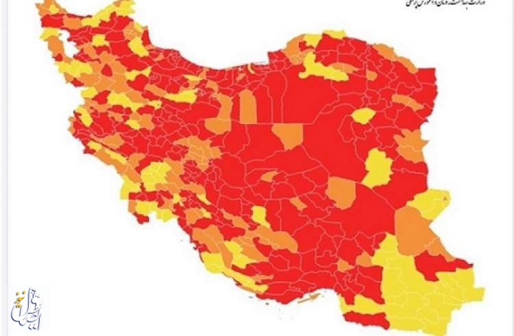 اُمیکرون آسمان 247 شهر کشور را قرمز کرد؛ ایران بدون شهر آبی!