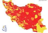 اُمیکرون آسمان 247 شهر کشور را قرمز کرد؛ ایران بدون شهر آبی!