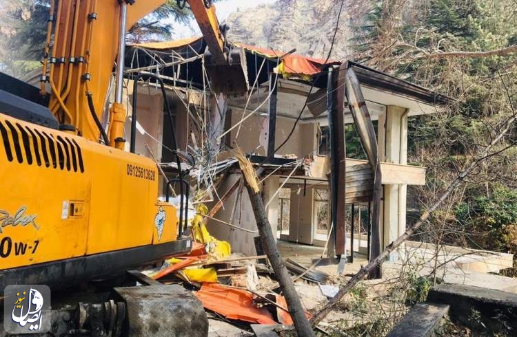 تخریب ساخت و سازهای غیر مجاز متعلق به ناجا، بنیاد شهید، وزارت راه و وزارت کشور