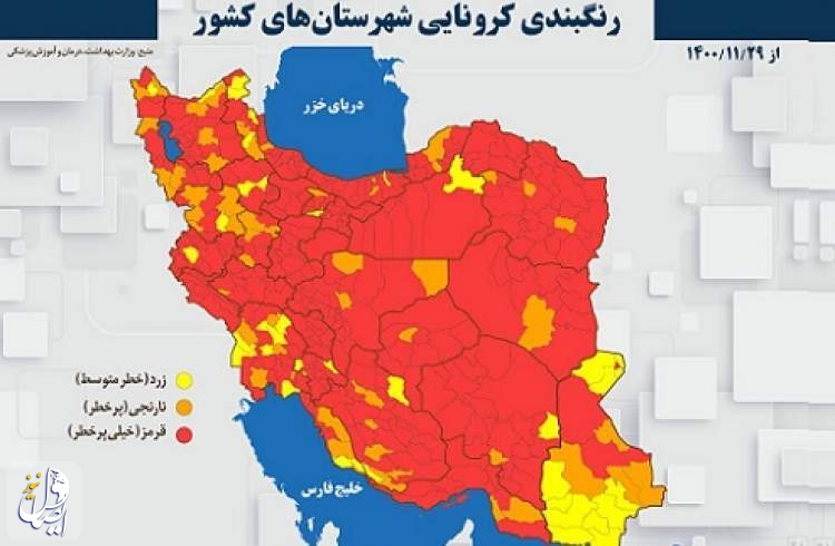 فراگیری رنگ قرمز کرونایی در دومین سالگرد شیوع کرونا