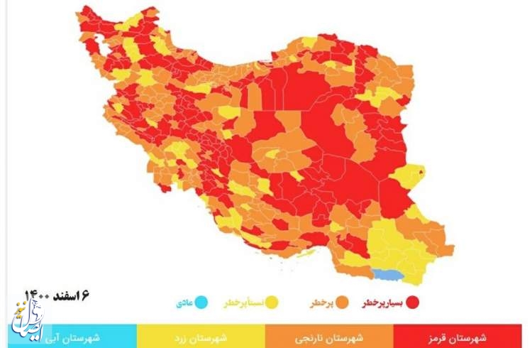 تعداد شهرهای با وضعیت قرمز کرونایی در کشور کاهش یافت