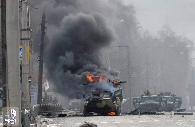 لأول مرة.. الجيش الروسي يقر بتكبد خسائر بشرية في أوكرانيا