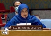 سفير ة إيران لدى الأمم المتحدة: نعارض بشدة أي استخدام للأسلحة الكيماوية