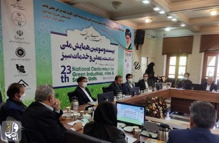 مصرف مازوت، امنیت انسانی در اصفهان را به خطر انداخته است