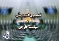 سخنگوی کمیسیون امنیت ملی مجلس: ایستگاه پایانی مذاکرات وین، تصمیم‌‌گیری‌های سیاسی پایتخت‌هاست