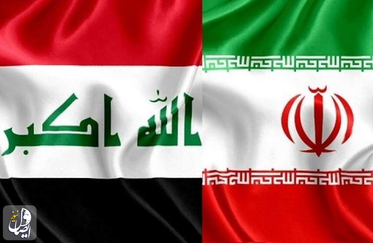 وزارت خارجه عراق سفیر ایران را احضار کرد