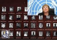 کمیساریای عالی حقوق بشر: اعدام های عربستان سعودی جنایت جنگی است