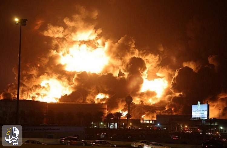 افزایش بهای نفت در پی حملات گسترده یمن علیه مخازن آرامکو