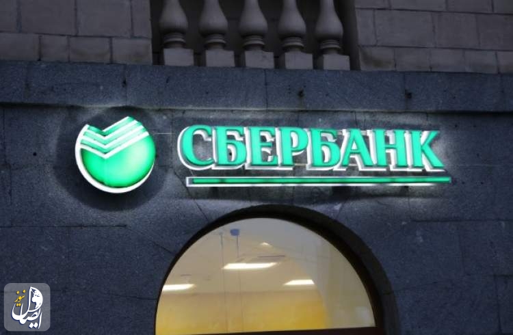 Major Japan banks to halt dollar transactions with Russia
