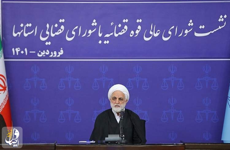 محسنی اژه ای: صیانت از حقوق عامه بویژه در امر مقابله با تغییرکاربری اراضی، از اولویت‌های اصلی قوه قضاییه در سال جاری است