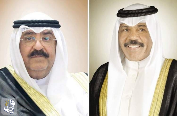 دولت کویت به دلیل اختلاف با پارلمان استعفا کرد