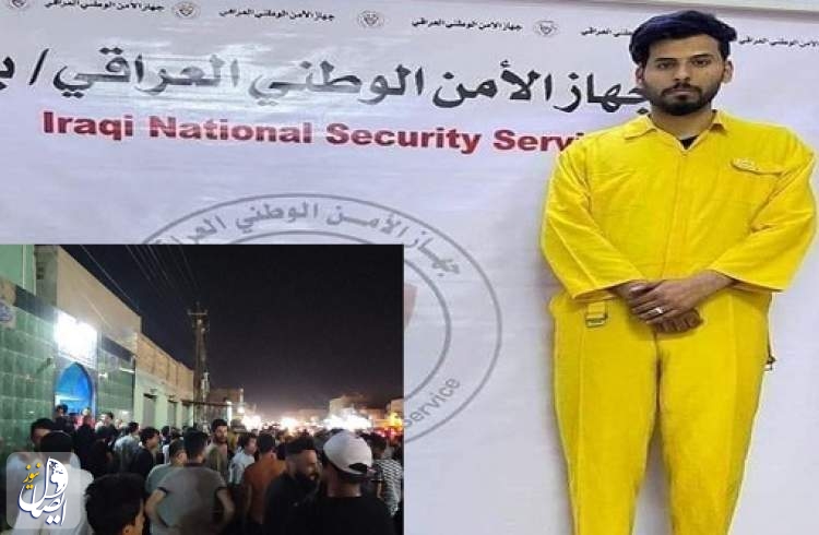 دفتر اهانت کنندگان علیه اماکن مقدسه در بابل عراق به آتش کشیده شد
