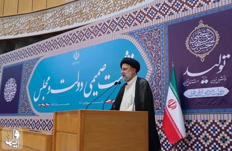 رئیسی: امیدآفرینی ضرورت اصلی کشور و انسجام دولت و مجلس لازمه امیدآفرینی است