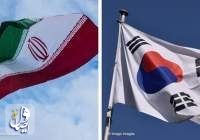 کره جنوبی سفیر ایران را احضار کرد